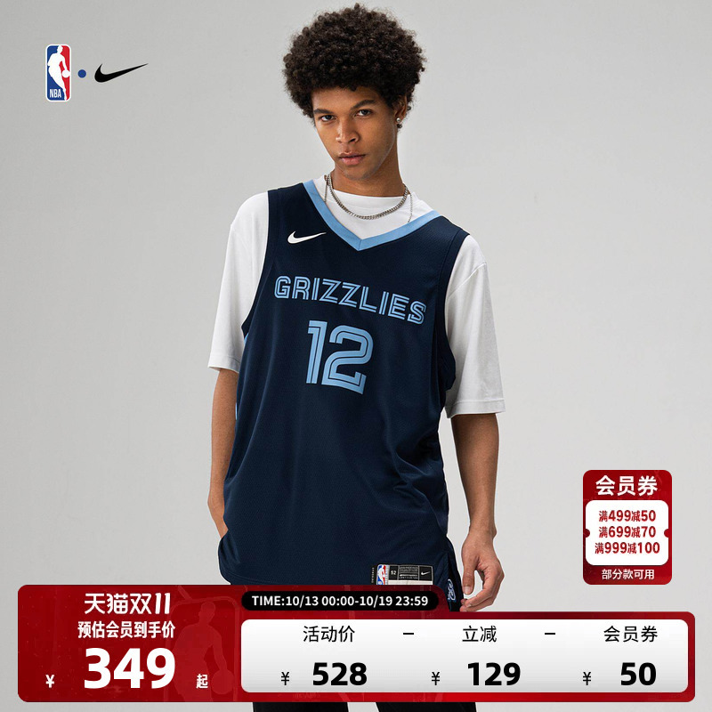 Nba Official Nike Grizzlies Morant Dri-Fit Men's Sw Version Jersey Breathable Quick-Drying Basketball Uniform Nba Official Nike Grizzlies Morant Dri-Fit Men's Sw Version Jersey Breathable Quick-Drying Basketball Uniform