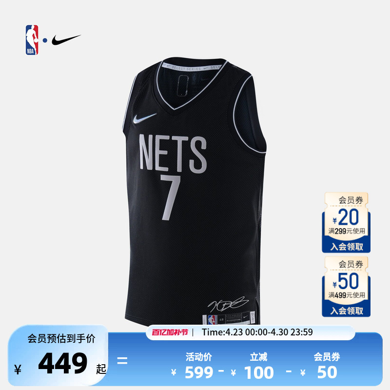 Nba Official Authentic Nike Nets Durant Dri-Fit Men's Au Version Jersey Breathable Quick-Drying Basketball Uniform
