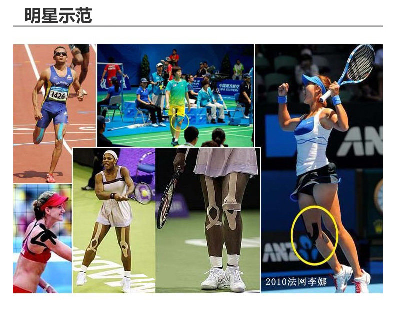 Protection sport - Ref 593465 Image 11