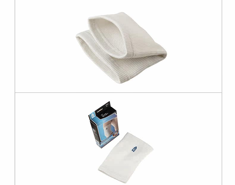 Protection sport - Ref 593954 Image 8