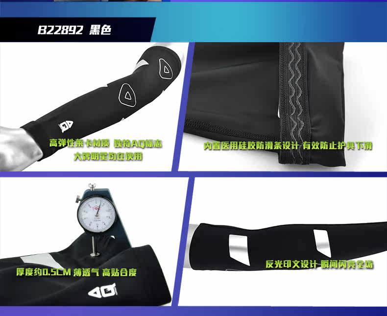 Protection sport - Ref 593950 Image 8