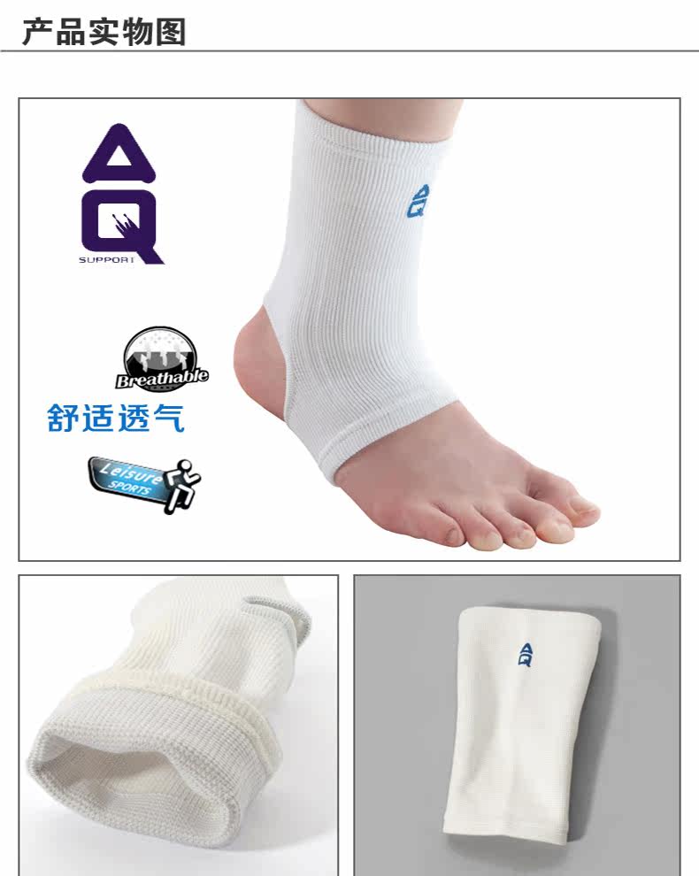 Protection sport - Ref 593941 Image 8