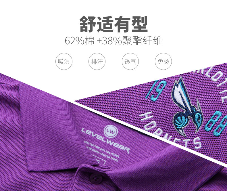 Polo sport homme PQC50L5 1 - Ref 555283 Image 8