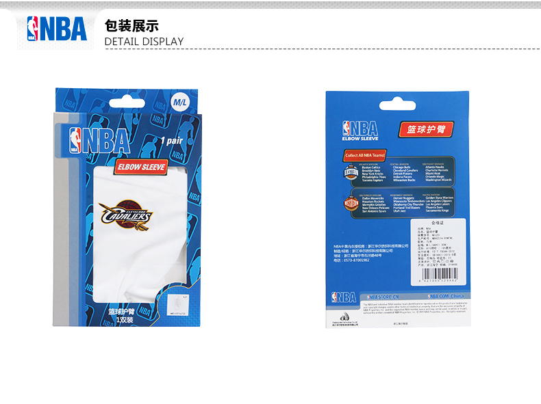 Protection sport - Ref 593971 Image 23