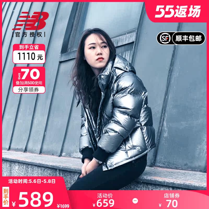 New Balance NB Down jacket Women's new short stylish bright face Even hat down jacket AWJ04312