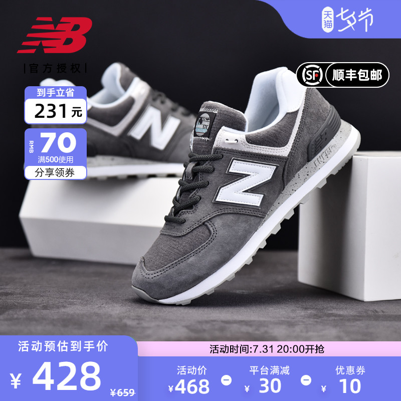 New Balance NB574 Series Men Shoes Women Shoes Retro Shoes Casual Shoes Sneakers ML574HD2