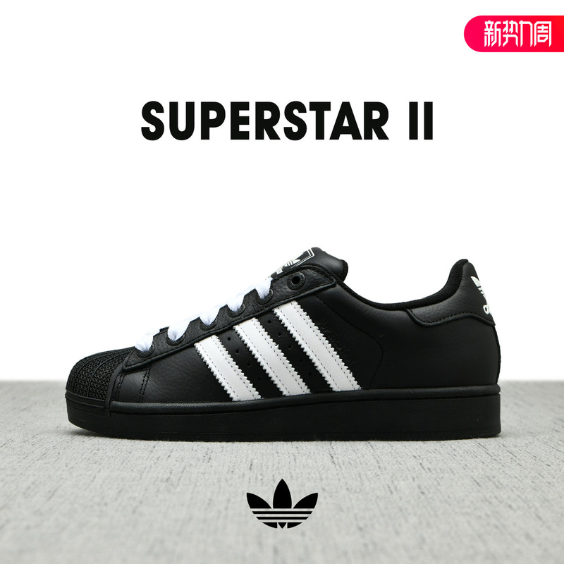 Adidas Adidas Clover Men's and Women's Shoes Superstar 2 Shell Toe Casual Sneakers Kk4474