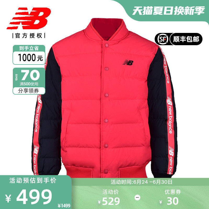 New Balance NB Men's down Down Clothing Fashion Sports Short jacket jacket NCNP NP943081