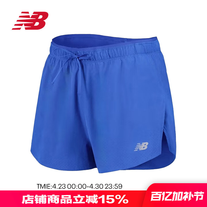 New Balance Nb Rc Short Men's Breathable Sports Running Shorts Ms41280