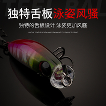  Lilai Luya micro bait Slow sinking Mino freshwater long shot pass kill perch Mandarin fish simulation fish fishing bait