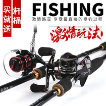  Lilai four-section straight handle Luya rod gun handle set 2 1-2 7M fishing rod water drop wheel spinning wheel SF