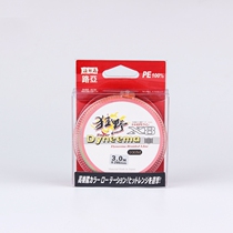  Lilai 100m 8 braided vigorously horse fishing line Luya line braided line Reservoir pond PE line main line