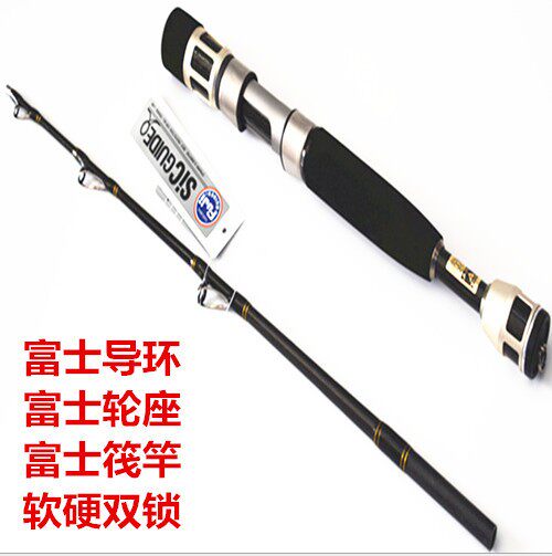 Lilei Raft Rod 1 15 - 1 35 m Fuji Road Round Soft - Hard - tuned lead carbon fishing pole