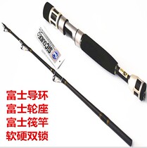  Lilai raft rod 1 15-1 35 meters Fuji guide ring wheel seat double-tip soft and hard adjustment micro-lead carbon fishing rod SF
