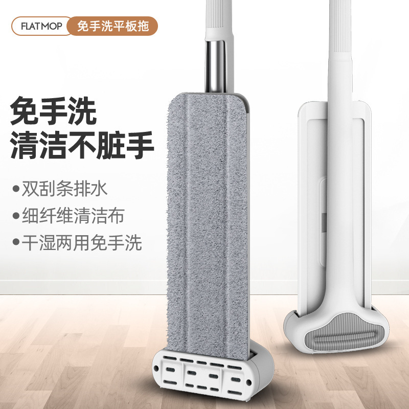 Hands-Free Lazy Mop for Home Use, Flat Mop, Dual-Use for Dry and Wet, Living Room, Wooden Floor, Water-Absorbing, Static-Free