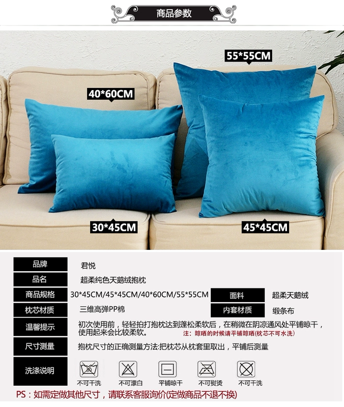 Màu sắc rắn nhung gối sofa phòng khách gối giường đệm ghế tựa lưng xe eo gối