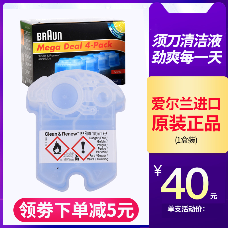 [USD 17.19] Genuine Braun Electric Razor Cleaning Solution Cleaner Box