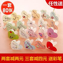 Valentines Day Love heart-shaped Lunar New Year Refreshing Wedding Blessings Lucky Draw Card Creativity Folding New Year Birthday Cards