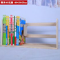 Bookshelves are placed on the table with simple set of books for elementary school childrens multifunctional table mini-shelf-type