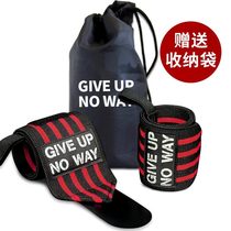 Wound Wristwatch Men Sports Fitness Bandage Strength Training Elastic Wrist Protector Sprain and Weight Lifting Weights wristband