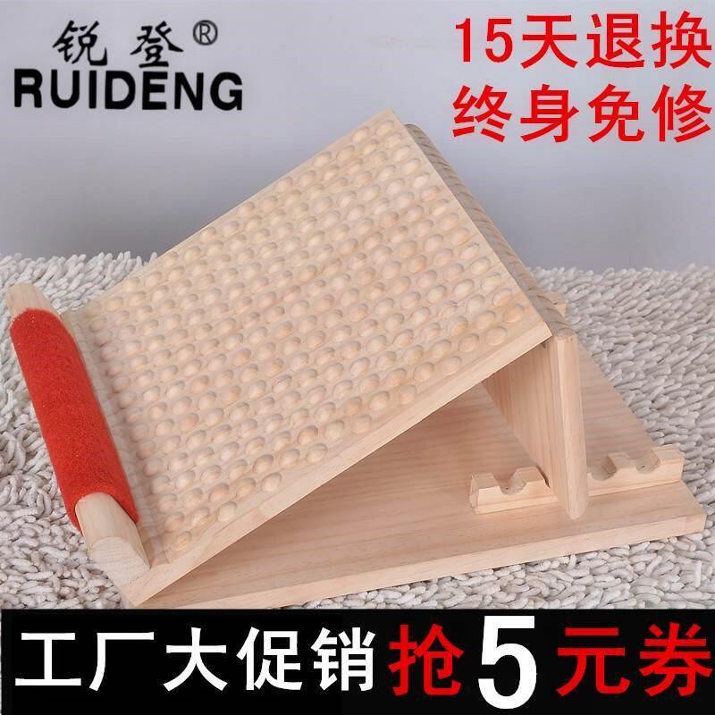 Sharp Den Pull Fascia Board Solid Wood Pull Fascia Pedal Pull Gluten Straightener Correction Folding Massage Stretch Calf Household