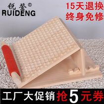 Sharp Den Pull Fascia Board Solid Wood Pull Fascia Pedal Pull Stiffer Corrective Folding Massage Stretch Calf Household