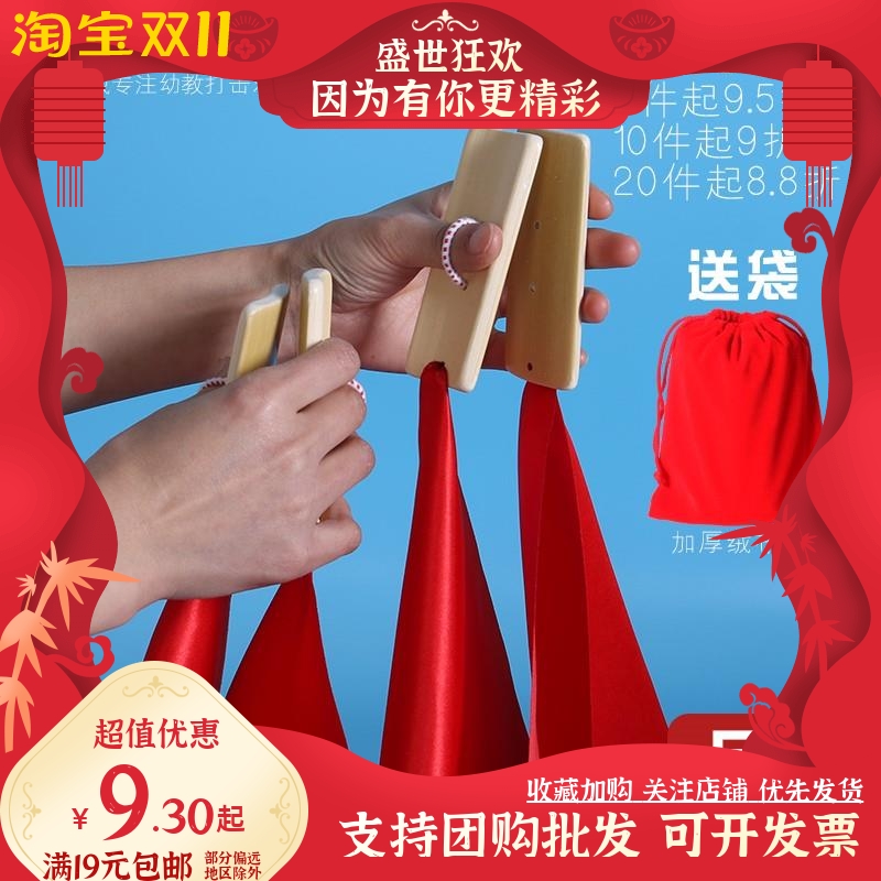 Rolanway Children's Allegro Red Silk Fingerboard Adult Square Dance Splint Children's Eloquence Allegro One Pay 4 Pieces Dance