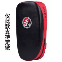 Только эта модель поддерживает настройку