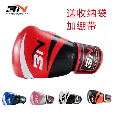 BN Adult boxing gloves Professional sanda Muay Thai Children playing sandbag competition Fighting training Muay Thai boxing gloves