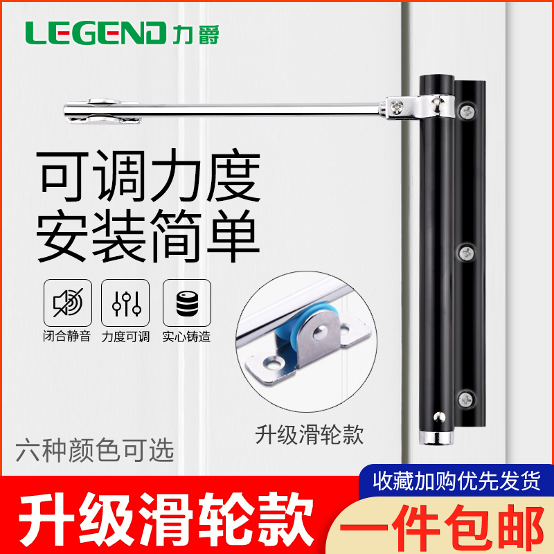 Simple Big Number behind closed door Home Non-hydraulic buffer spring Automatic door closer with silent rebound light closure