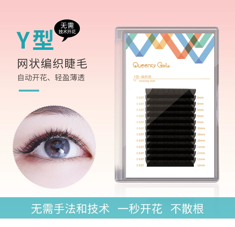 Xiao Qiao Niu 0,07 một giây lông mi Y-type dệt lưới mắt lưới ghép lông mi giả chéo lông mi chéo - Lông mi giả các loại mi giả