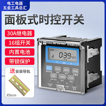 Microcomputer time control switch time controller water pump street light billboard high power embedded timer 220V