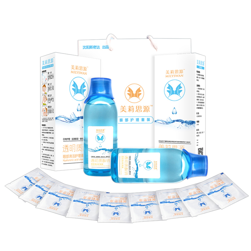 【美莉思源】洗眼液解眼疲劳清洁眼部护理液_用心go
