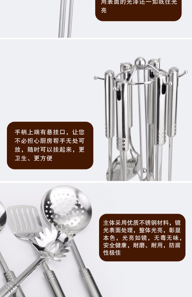 Bộ thìa xúc xẻng muỗng cơm chiên xào nấu bếp bộ bảy bộ đồ dùng nhà bếp bằng thép không gỉ đầy đủ bộ dụng cụ nấu ăn chảo sâu lòng bếp từ