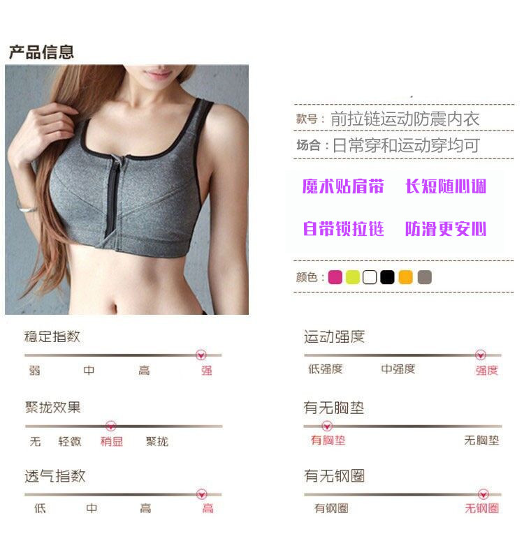 Không có vòng thép tập hợp áo chống sốc thể thao đồ lót nữ phòng tập thể dục nhanh khô thoáng khí chạy dây kéo áo ngực đồ nữ đẹp