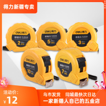 Able measuring tape 10 m high-precision steel measuring tape 5 m box ruler 7 5 m telescopic ruler 2 m 3 m carpentry ruler