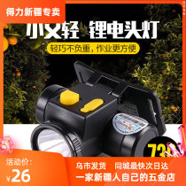 Jagger headlights rechargeable intense light outdoor far-shot LED head-mounted hand electric fishing light light and waterproof Mini