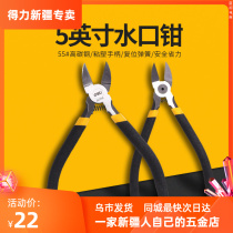 Right-hand tool non-slip water port pliers water cut electronic shears with plastic pliers 5-inch DL2715 high carbon steel