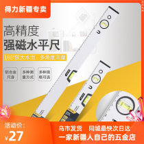 The right-hand high precision aluminum alloy magnetic horizontal ruler measuring ruler gradienter 600mm leaning against the ruler balance ruler