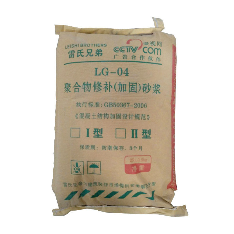 Epoxy resin polymer repair mortar universal cement high-strength concrete household outdoor pavement repair material
