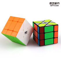 Qiyi Moving edge Rubiks Cube Shaped Rubiks Cube Moving Lensing Professional smooth Shaped Rubiks Cube Student Shaped Irregular Rubiks Cube
