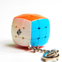 Qiyi cube small steamed bun cube keychain Third-order cube color bread type 3cm second-order maple leaf pyramid