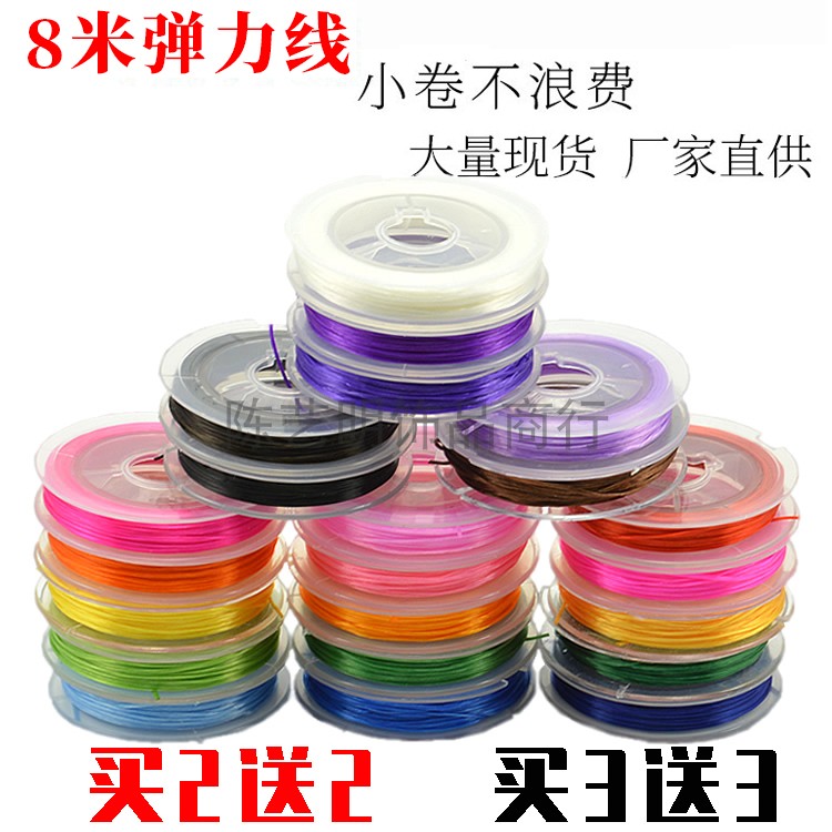 Small roll good elastic flat Crystal elastic thread diy bead bracelet string string elastic rope