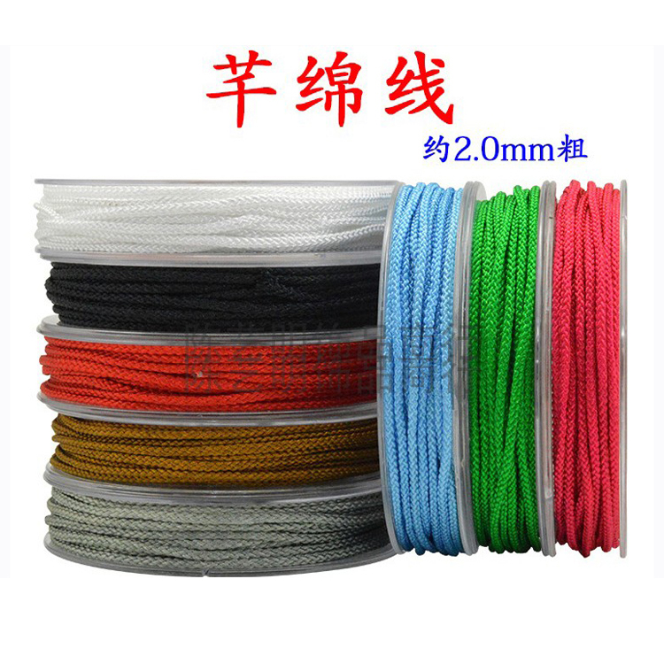 2mm cotton thread Wenwan Buddha bead jade thread wear-resistant cotton thread King Kong bracelet rope bead thread red thread braided rope