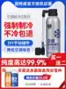 Goodway freezing point reducing agent Automotive air conditioning freon refrigerant Refrigerant R-134a environmental cooling refrigerant