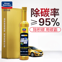 Gutewei Carbon Bulb Fuel Treasure Carbon Removal Cleaner Automobile Engine Maintenance Clean Gasoline Additives