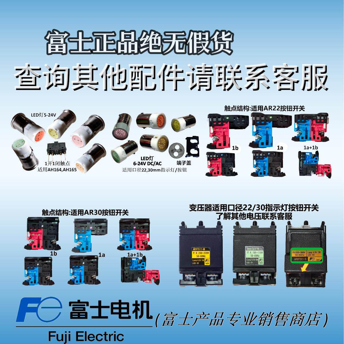 这按钮灯能当氛围灯?52块的进口富士开关竟让我改了整间工作室的节奏!_开关_淘宝数码网