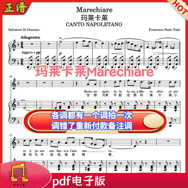 Marie-Carla Official Sheet Music Cdefgab Key Vocal Piano Accompaniment Sheet Music Staff Notation Tosetti Art Song Transposition Marie-Carla Official Sheet Music Cdefgab Key Vocal Piano Accompaniment Sheet Music Staff Notation Tosetti Art Song Transposition