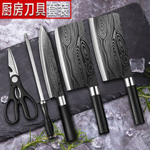 German Kitchen Knife home Kitchen Knives Suit Stainless Steel Machete Knife Cut Meat Chefs Knife Super Quick Sharp