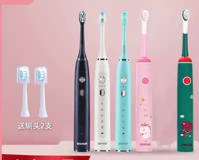 bei with bear adult children electric toothbrush soft brush head IPX7 waterproof